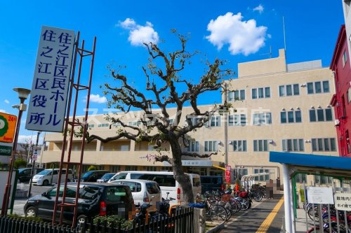 役所　大阪市住之江区役所（役所）まで513m
