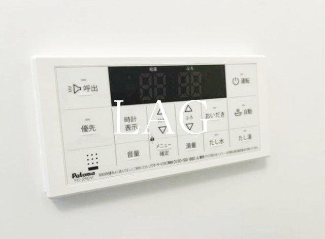 その他設備　給湯リモコンです。