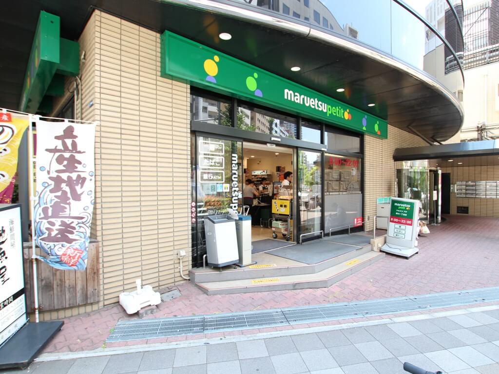 東京メトロ日比谷線 八丁堀駅 徒歩3分 14階建 築24年の周辺写真