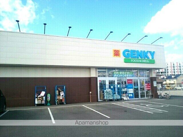 ドラックストア　ゲンキー　高屋町店（ドラッグストア）まで300m