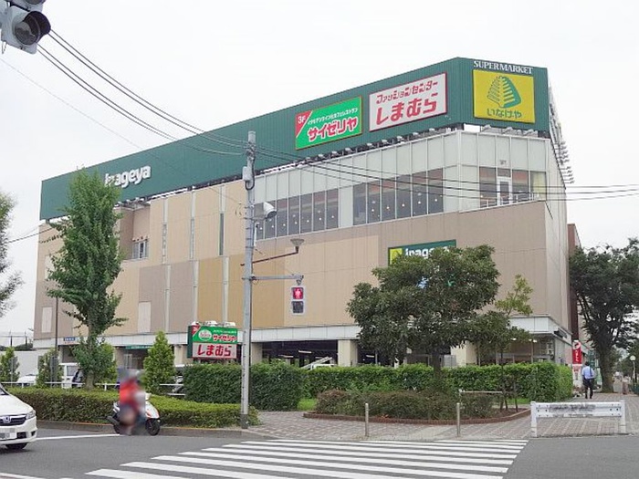 スーパー　いなげや武蔵野関前店（スーパー）まで900m