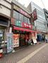 飲食店　なか卯西船橋駅前店（飲食店）まで220m