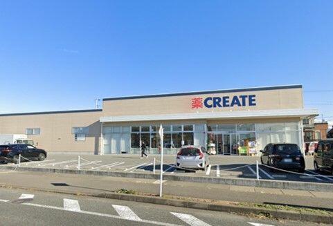 ドラックストア　クリエイトエス・ディー沼津岡宮店（ドラッグストア）まで191m