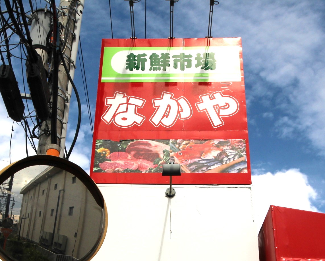 Liange リアンジュの周辺写真