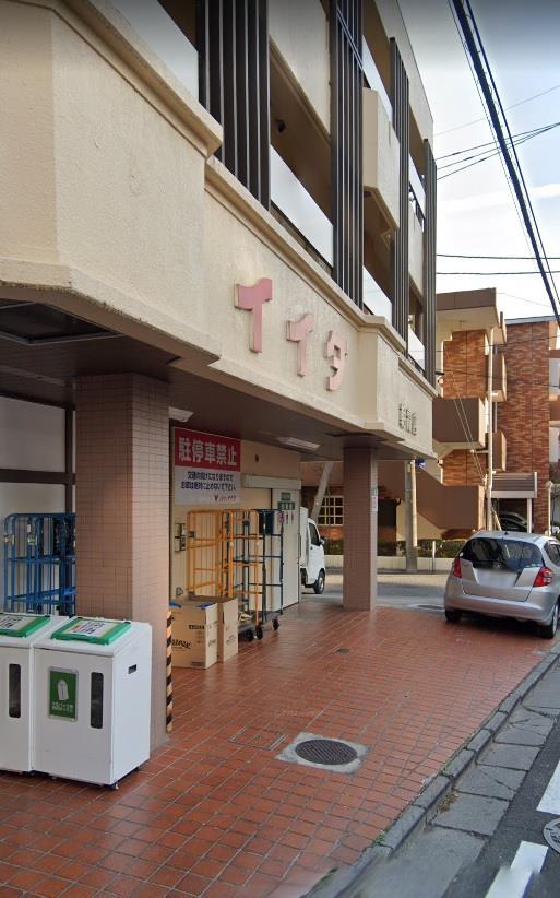 スーパー　コモディイイダ東朝霞店（スーパー）まで326m