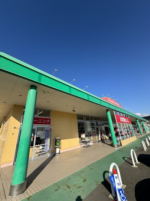 スーパー　フレッシュバザール　西脇野村店（スーパー）まで1055m