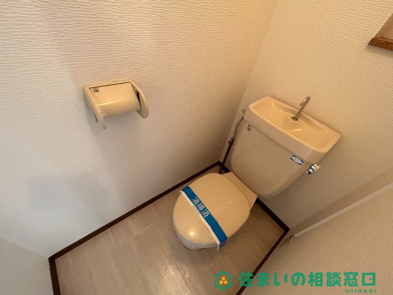 【岡崎市緑丘のアパートのトイレ】