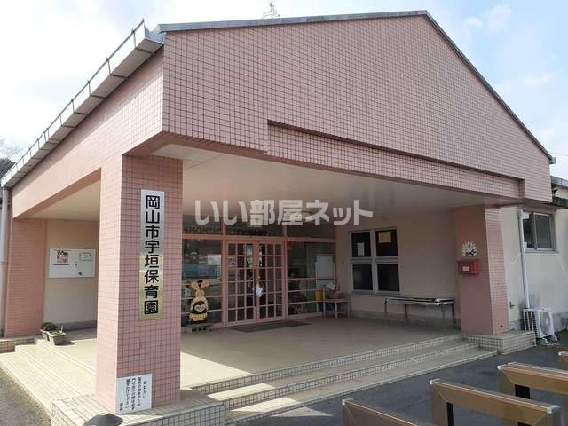 【岡山市北区御津野々口のアパートの幼稚園・保育園】