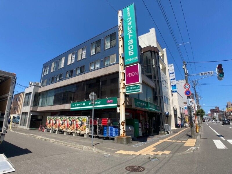 【札幌市北区北三十条西のマンションのスーパー】