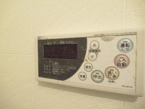 水尾グリーンタウン茨木１０番館　その他設備　給湯パネル