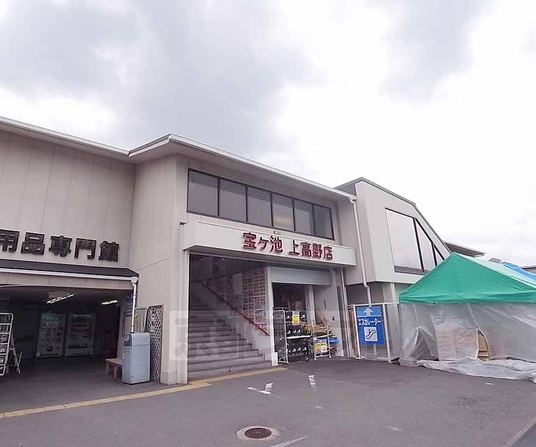 【京都市左京区山端滝ケ鼻町のマンションのホームセンター】