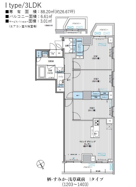 台東区駒形のマンションの間取り