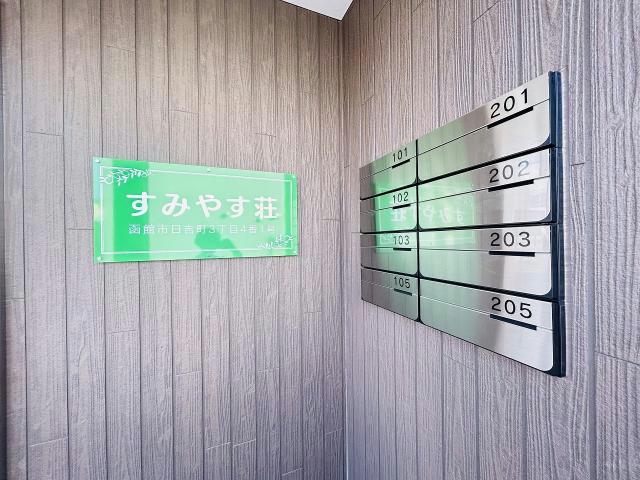 エントランス　エントランス部分