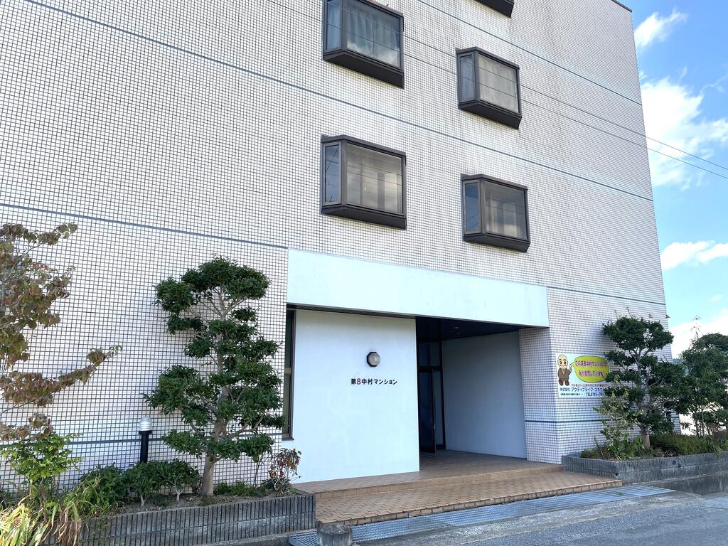 第8中村マンションの外観写真