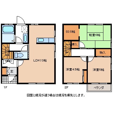 タウンハウスハーモニーみの間取り