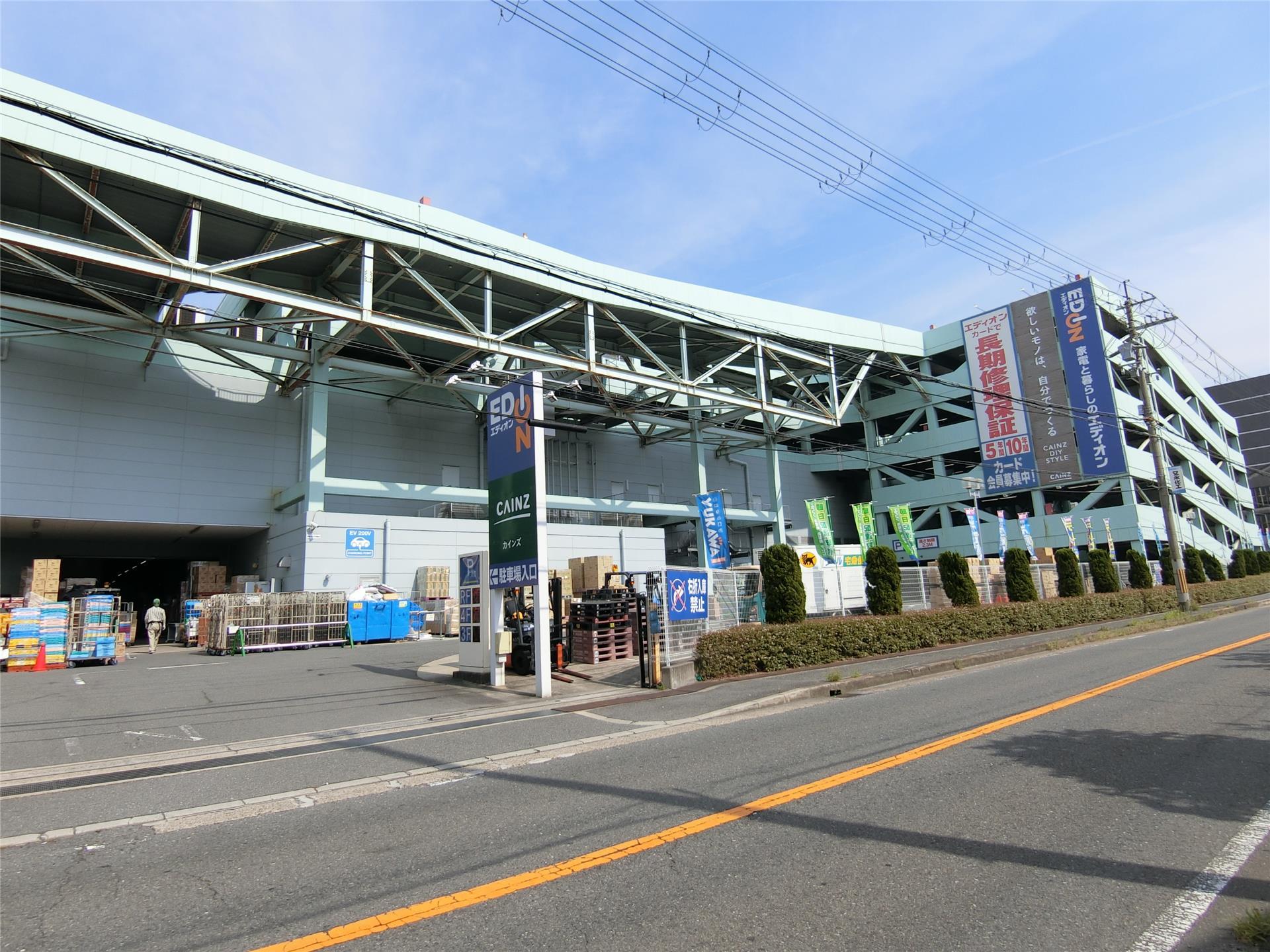 【メゾンエスポアール（東大阪）のホームセンター】