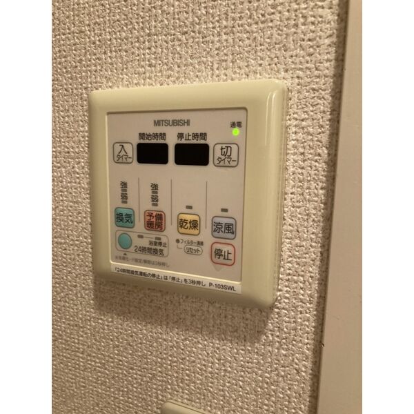 【名古屋市千種区神田町のマンションのその他設備】