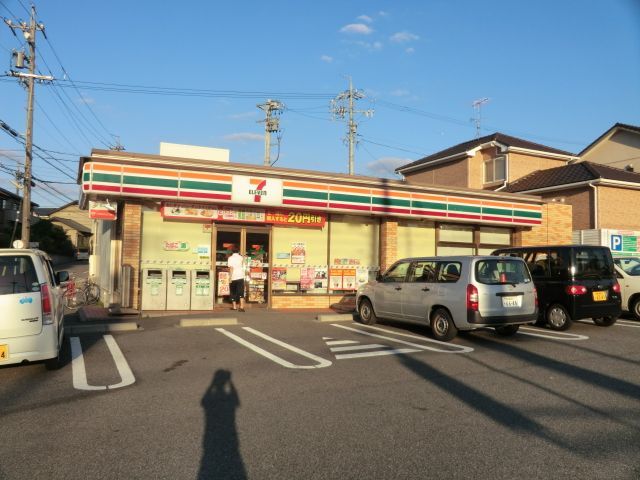 コンビニ　セブン-イレブン長久手山野田店（コンビニ）まで220m