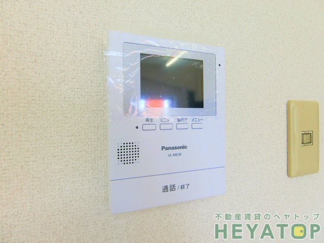 セキュリティ　不意の訪問もモニター付きドアホンで安心確認