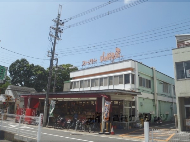 スーパー　スーパー山田屋久津川店（スーパー）まで650m