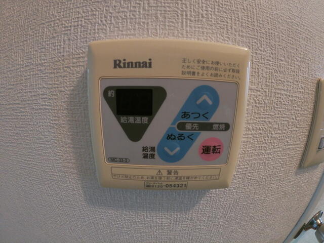 その他設備　同タイプ写真