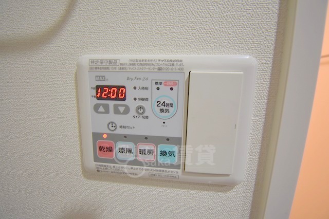 その他設備　浴室乾燥機