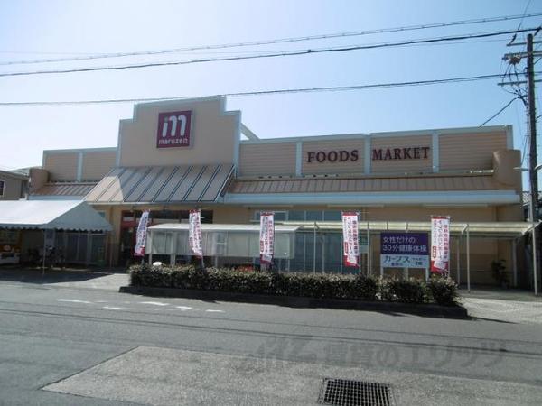 スーパー　丸善　能登川店（スーパー）まで190m