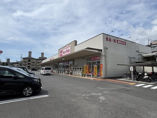 スーパー　マックスバリュ祇園店（スーパー）まで644m