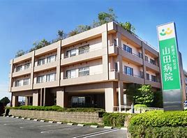 病院　医療法人　和光会　山田病院（病院）まで2316m