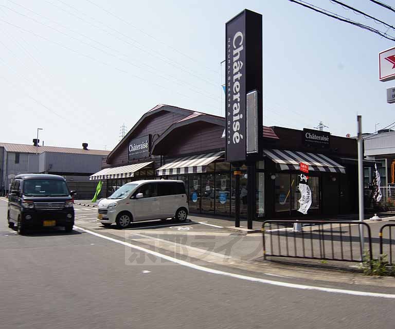 飲食店　シャトレーゼ 新堀川店（飲食店）まで450m