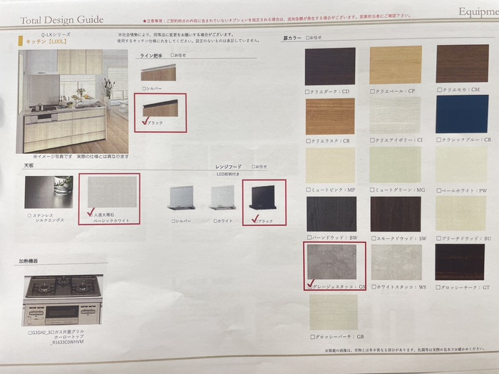 SUUMO】コンフォート寄京／愛知県春日井市上条町2／春日井駅の
