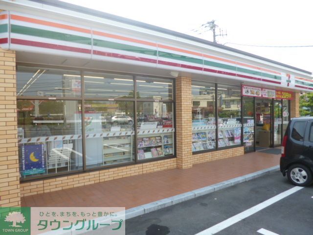 コンビニ　セブンイレブン八王子東中野店（コンビニ）まで600m