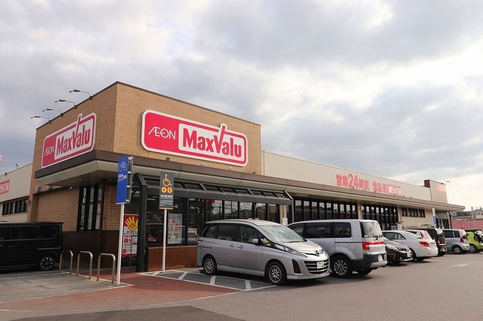 スーパー　マックスバリュ高原店（スーパー）まで868m