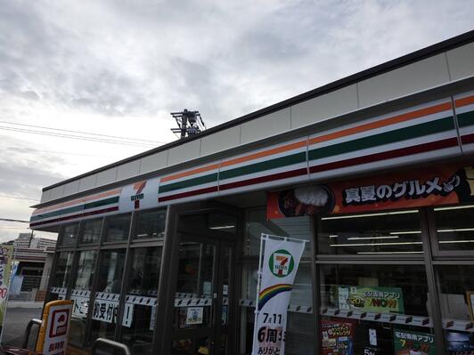 コンビニ　セブンイレブン沖縄高原2丁目店（コンビニ）まで569m