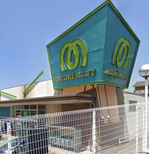 スーパー　マミーマート あけぼの店（スーパー）まで731m