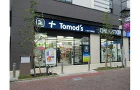 ドラックストア　トモズビーンズ赤羽店（ドラッグストア）まで858m