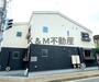 柏駅より徒歩15分 1階 築4年5ヶ月の賃貸物件