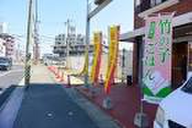 その他　ほっかほっか亭（その他）まで95m