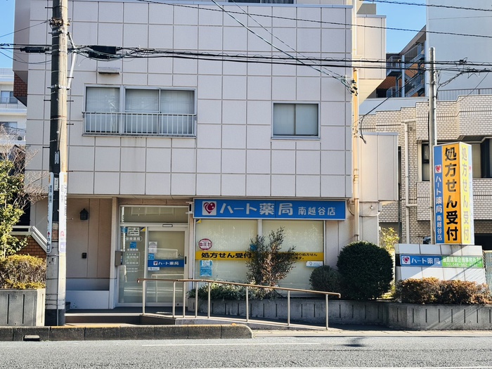 病院　ハート薬局南越谷店（病院）まで100m