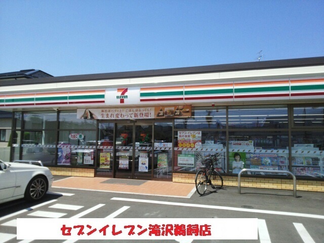 コンビニ　セブンイレブン滝沢鵜飼店（コンビニ）まで90m