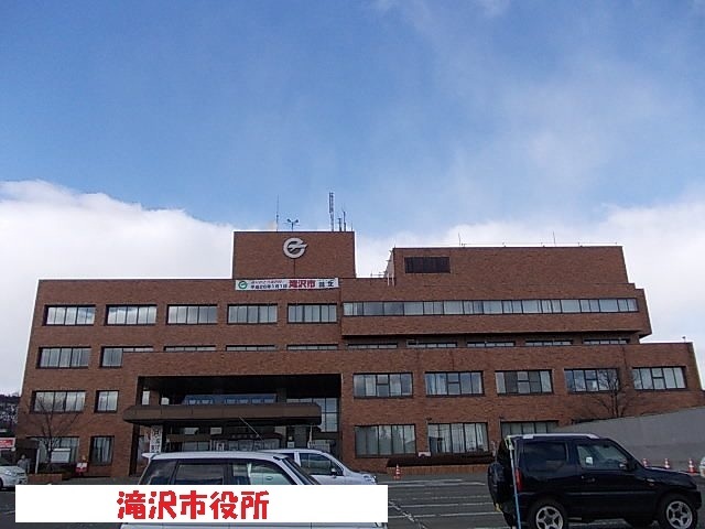 役所　滝沢市役所（役所）まで2000m