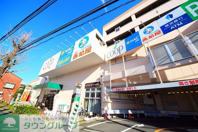 ドラックストア　ハックドラッグ片倉コープ店（ドラッグストア）まで2030m