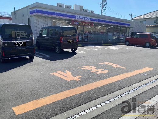 コンビニ　ローソン坂戸仲町店（コンビニ）まで550m