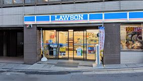 コンビニ　ローソン 元代々木町店（コンビニ）まで2289m