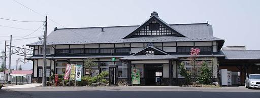 その他　伊達駅（その他）まで1850m