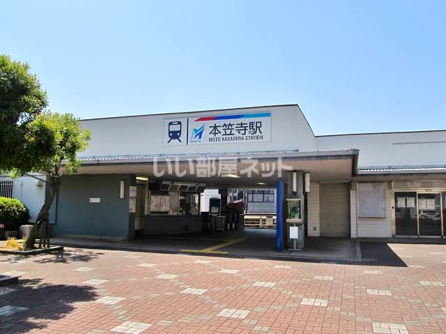 その他　本笠寺（その他）まで295m