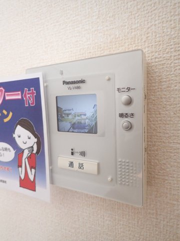 セキュリティ　モニター付きインターホン
