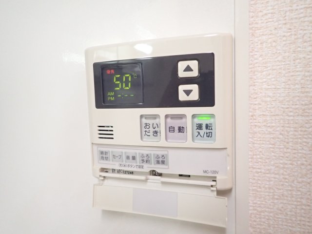 その他設備　給湯リモコン
