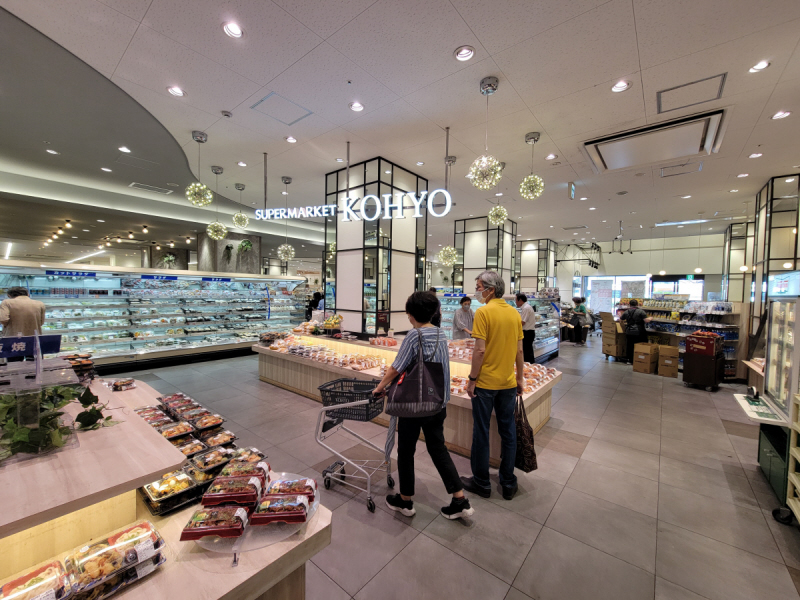 スーパー　コーヨー（スーパー）まで130m