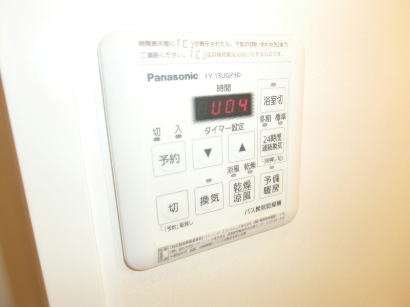 その他設備　※同物件別号室参考写真